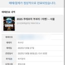 회사일 먹금하고 블로그나 들어와~