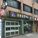 둔촌동물병원 이미지