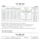 로터스인베스트먼트