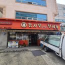 문*옥 - 안양시 동안구 | 문*옥