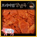 (주)미트원 - 화성시 | (주)미트원