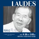 가톨릭대학교 대학원 이미지