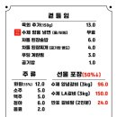 만포숯불갈비 이미지