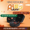 미가에스테틱 - 전주시 완산구 | 미가에스테틱
