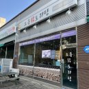 오송닭도리탕 네이버블로그