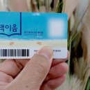 서귀포시중앙도서관 이미지