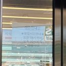 유랑민박 | 동해유랑 4일차: 울진호텔6456 예원 온양방파제