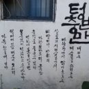 텅빈충만 이미지