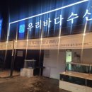포승수산 이미지