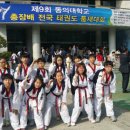 현인태권도장 이미지