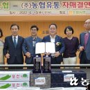 두자매유통