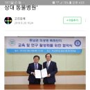 상가주택/매매/ 양산부산대병원 정문 인근 -상가활용+원투룸임대수입+3층 주택거주 1석 3조 매매 7억5000만원 이미지