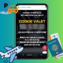 인천종합버스터미널 횡단보도 | 인천공항 주차대행 예약 무료 발렛 제1여객터미널 장기주차장 주차비 비교