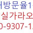 센트럴노래주점 이미지