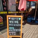 해마루추어탕 | [안산, 고잔동] 푸짐한 양에 놀라실꺼예요 "해마을감자탕 & 등뼈찜" 후기