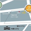 남부터미널 5번출구 앞 이미지