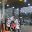 쑥자매생삼겹 이미지