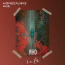 서현방탈출레전드이스케이프 이미지