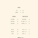 파도초밥 - 안양시 만안구 성결대학로 15-1 | 파도초밥