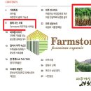 개성식당식품 이미지