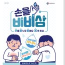 백일해 국내 첫 사망자 발생 임신부, 영유아 돌보미 등 예방접종 적극 당부 이미지