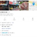 도깨비어시장 이미지