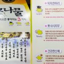 24시전주명가옥콩나물국밥