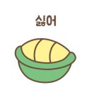 꾸러기캠핑장 이미지