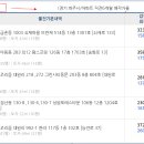 222-운정3-222 이미지