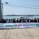 영광군수산업협동조합 - 3638 | 영광군수산업협동조합