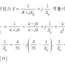 리액턴스 이미지