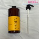기분좋은헤어 | 바디브 단백질 헤어트리트먼트 린스 효과 좋은 대용량 헤어팩 후기
