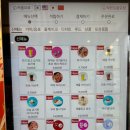 민트크리에이티브 | 투썸플레이스 민트 아이스티 칼로리 가격 정보 생생한 후기