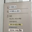 놀숲광주첨단점