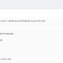 금천세무서 이미지