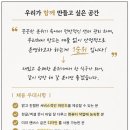핏타운 합정 오후FC 선생님 구인합니다. 이미지