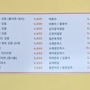 청룡분식 이미지