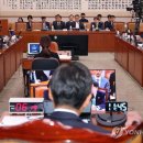 [속보] 법사위, &#39;대통령 되면 형사재판 정지&#39; 형소법 개정안 상정 이미지