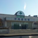 구자운의원 이미지