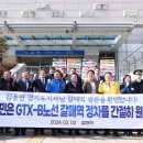 갈매역 이미지