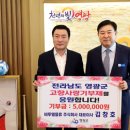 영광물류 - 원주시 영랑길 14-3 | 영광물류