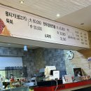 백천생고기