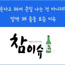 오마이하우징