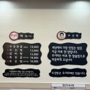 두거리우신탕 청주(오창점) 이미지