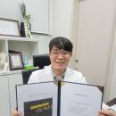 박 정형외과의원 이미지