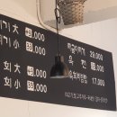 육회를담다