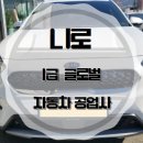 문화1급자동차공업사 이미지