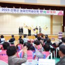 산청공설운동장 실내체육관 뉴시스