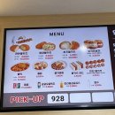 파리바게뜨 문수점 이미지