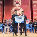 삼익태권도체육관 이미지